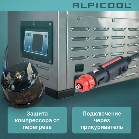 Компрессорный автохолодильник Alpicool BD85 (12/24V)